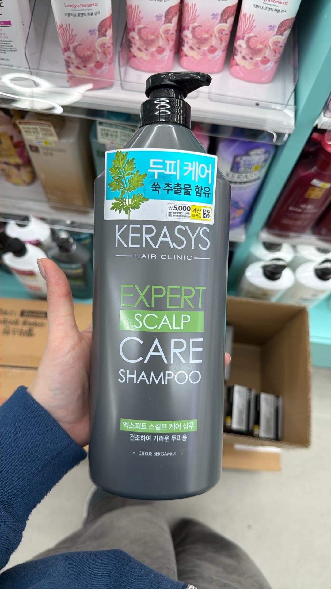 Kerasys Expert Scalp Care Shampoo