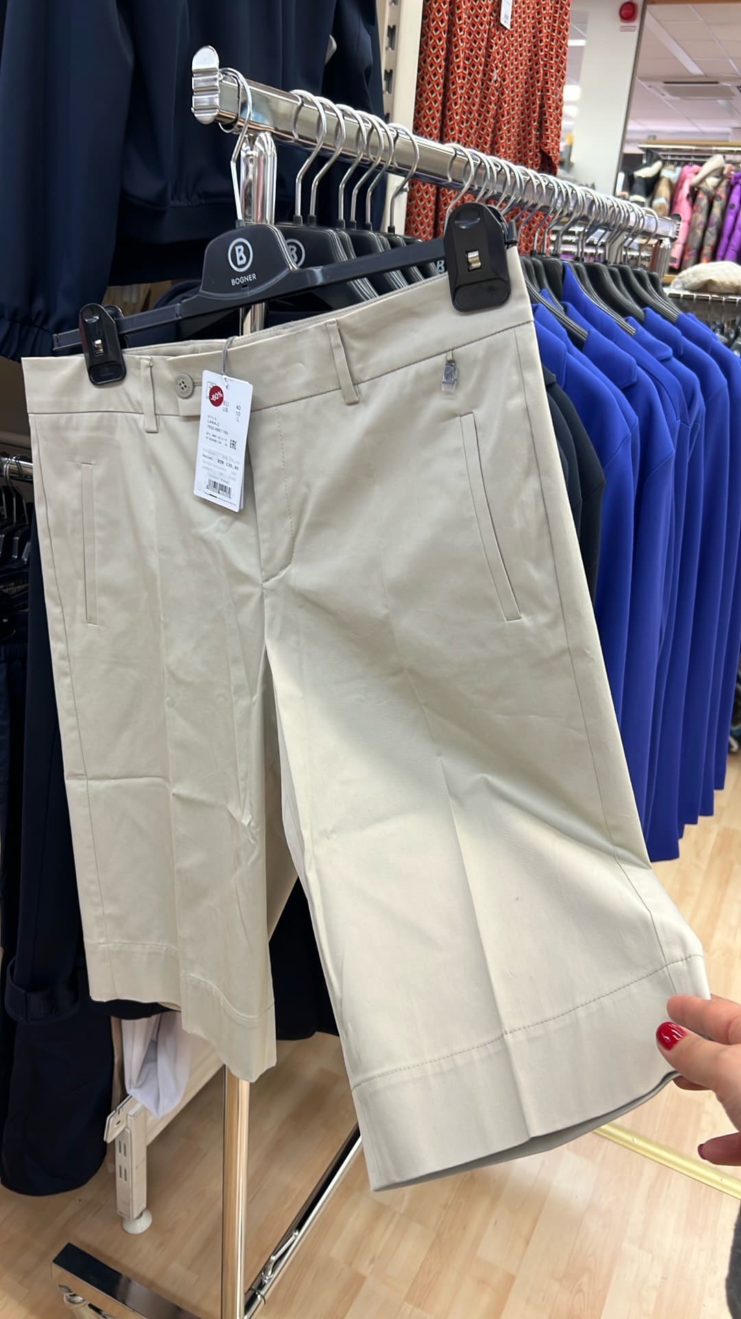 Trendy Beige Shorts