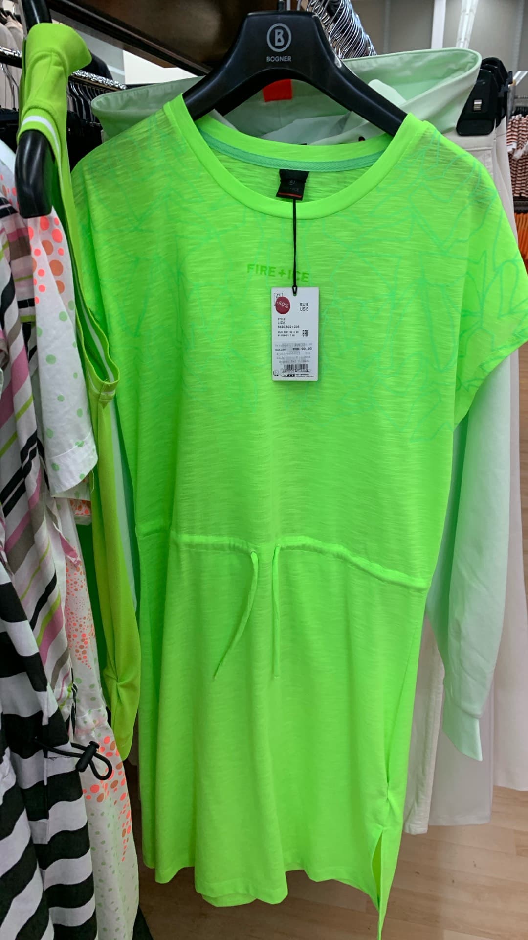 Bright Green Athletic Top