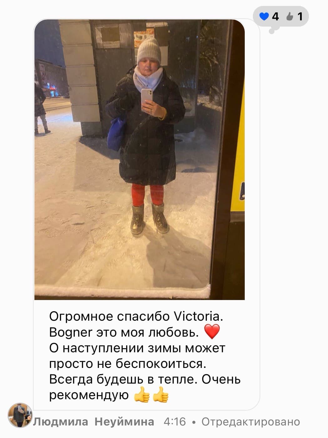Warm Winter Coat