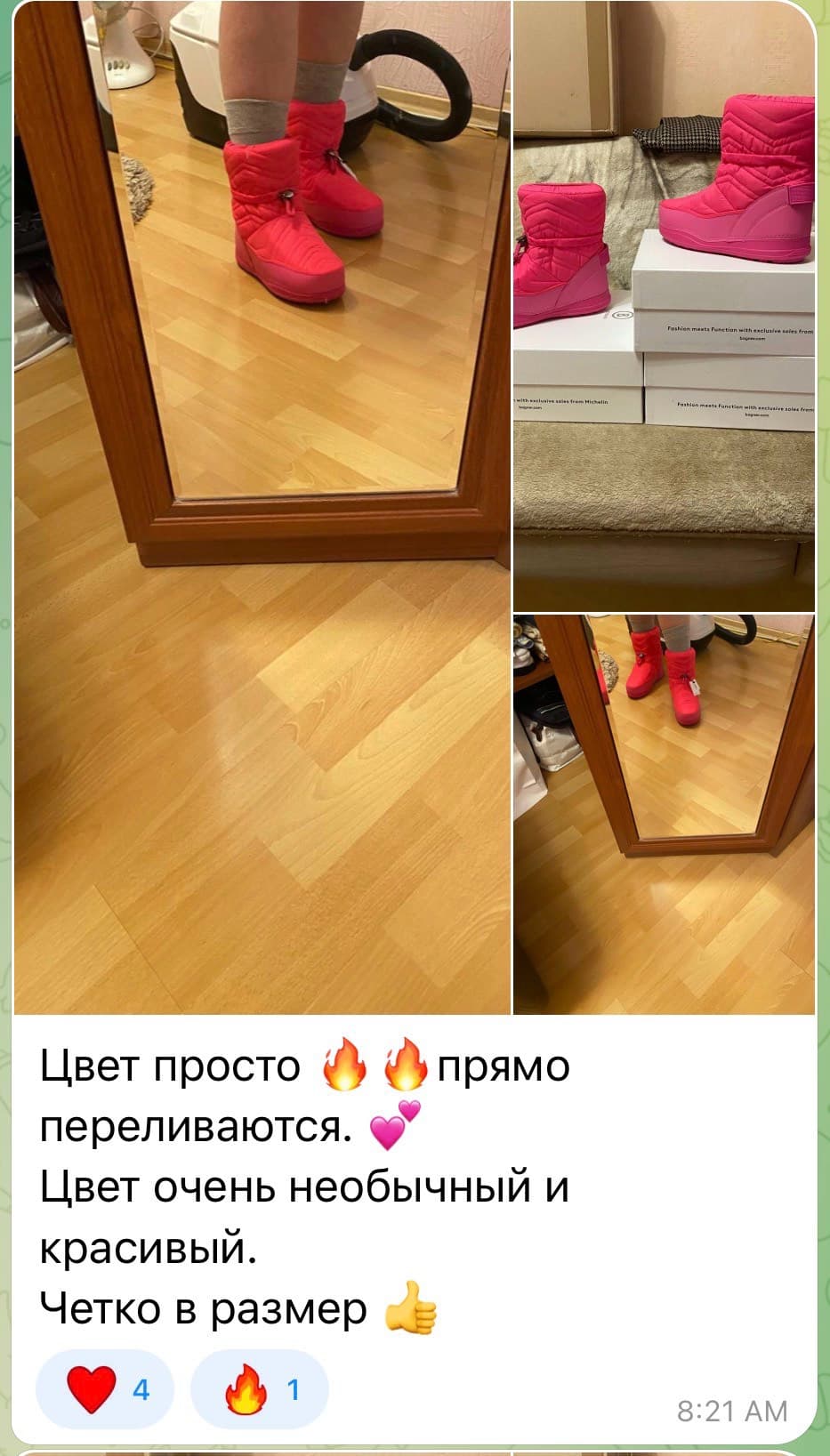 Trendy Pink Boots