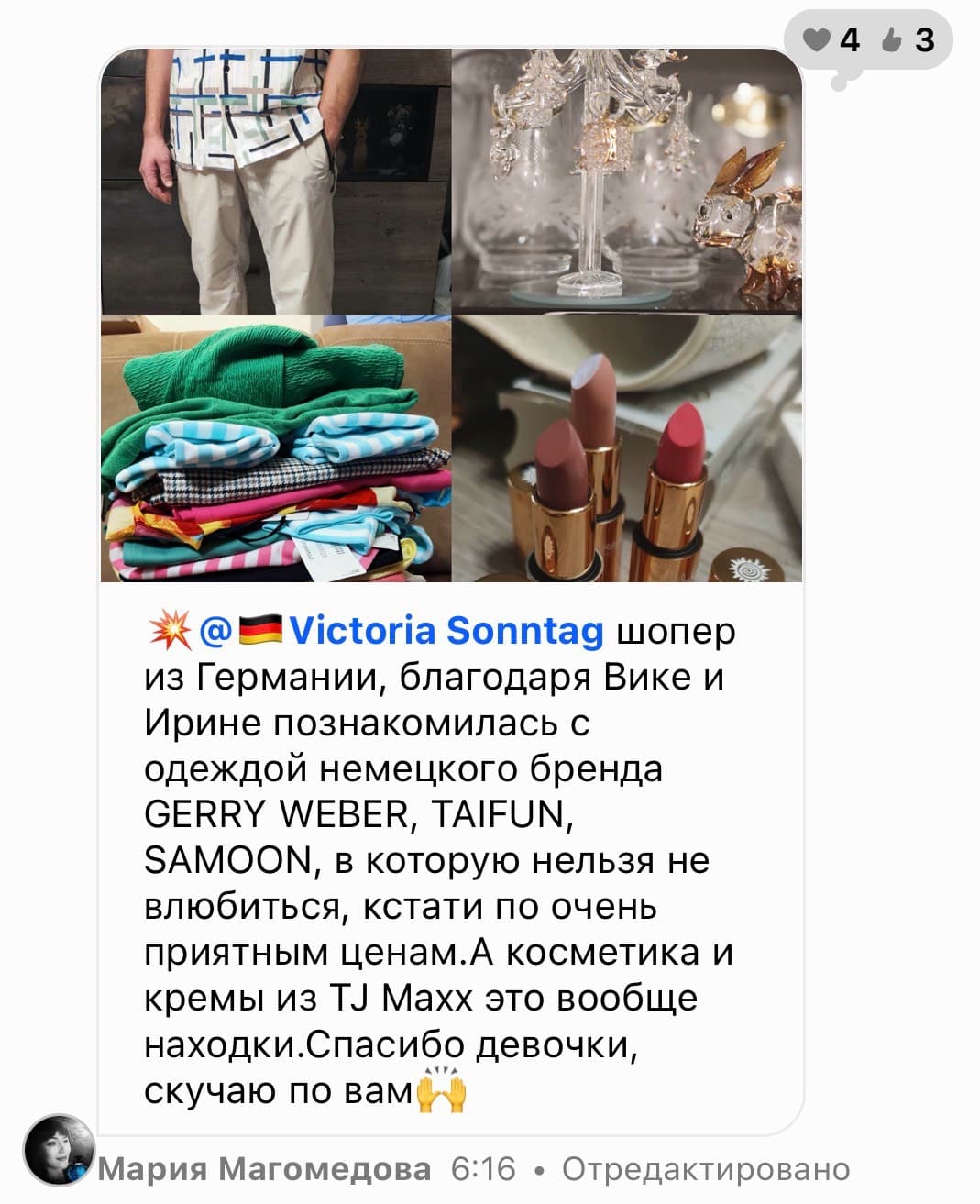 Trendy Fashion Collection
