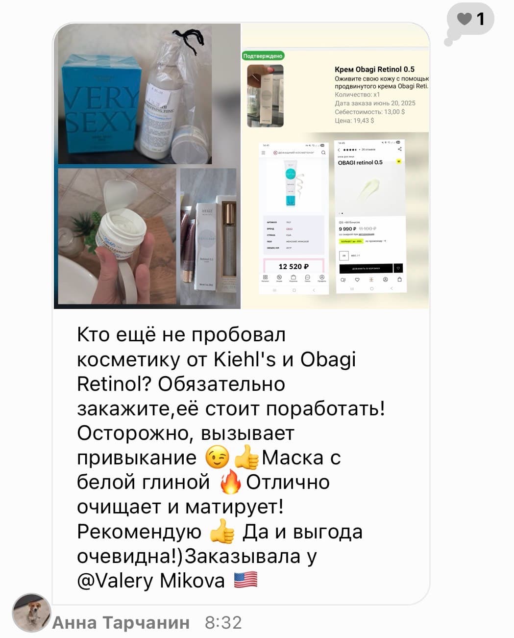 Obagi Retinol Cream