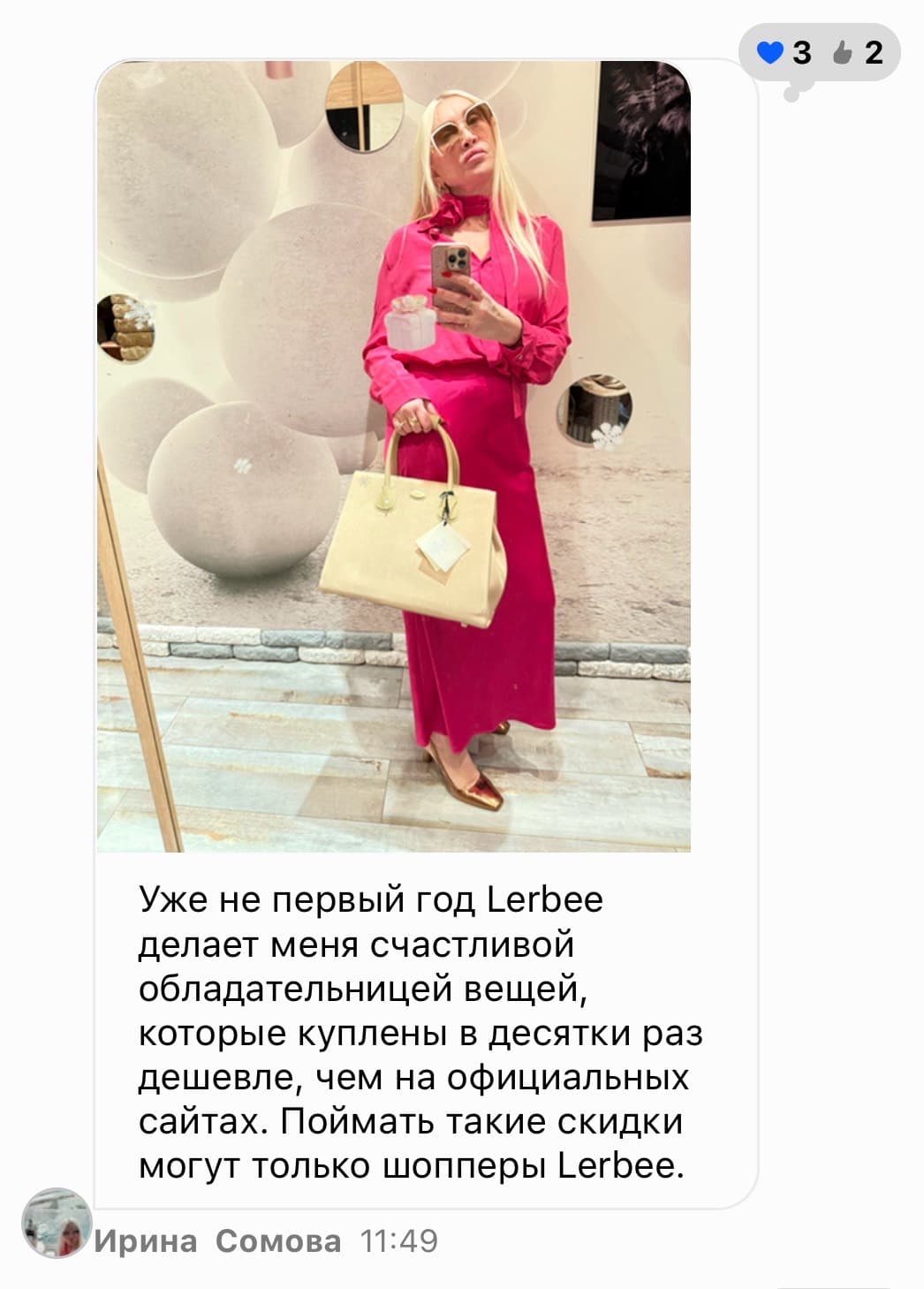Chic Pink Dress with Handbag