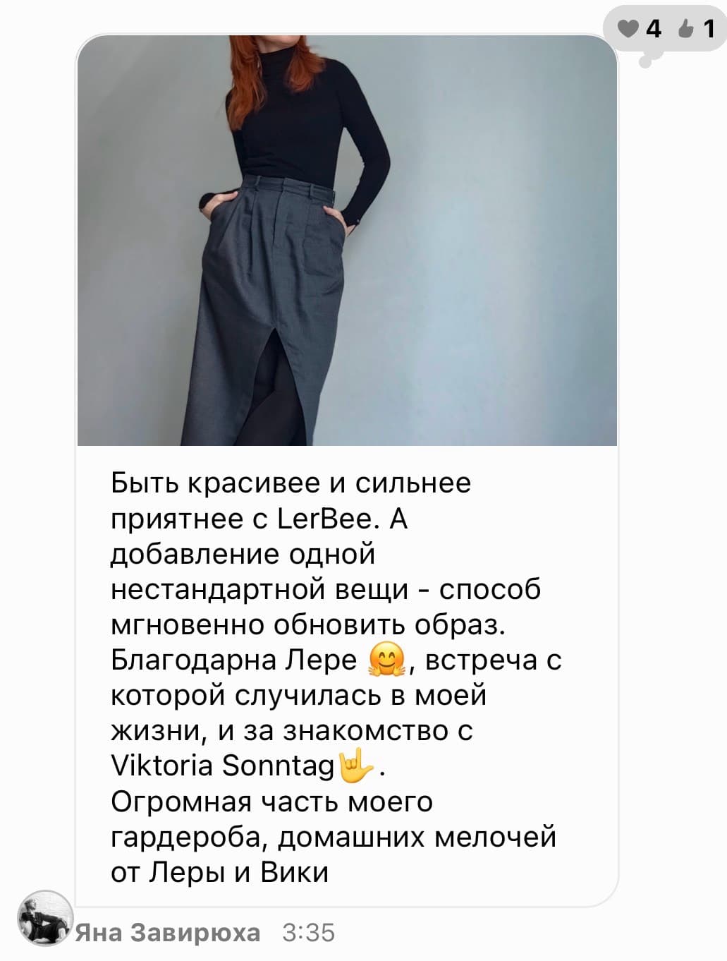 Chic High-Waisted Skirt
