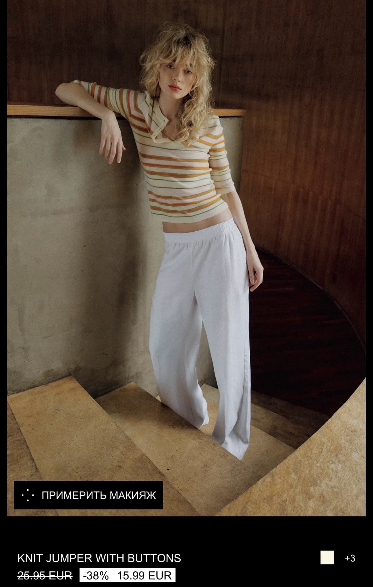Colorful Striped Top