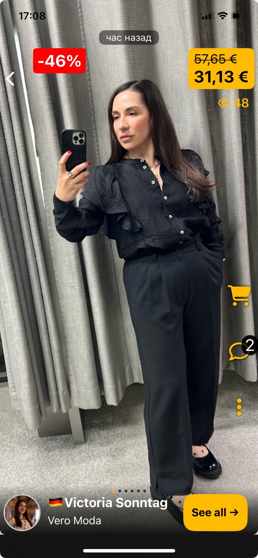 Vero Moda