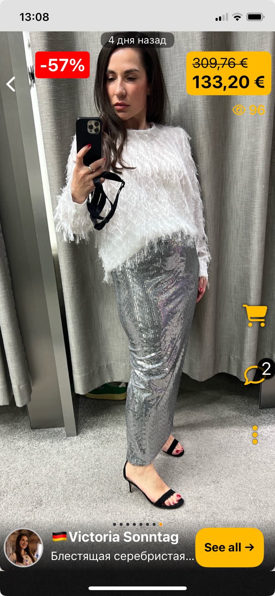 Shiny Silver Evening Skirt