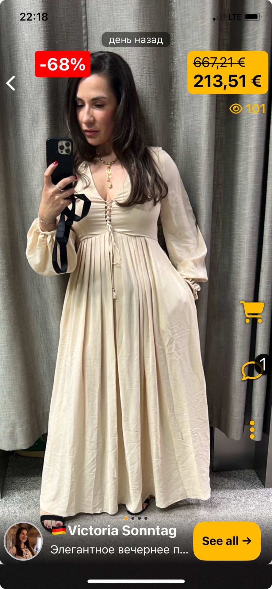 Elegant Evening Dress