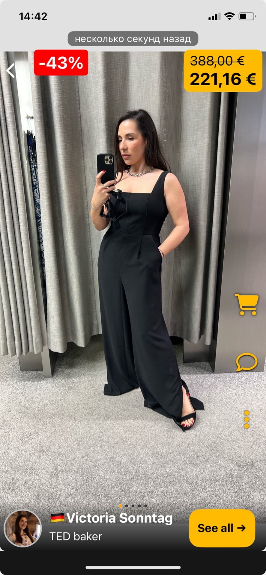 TED baker