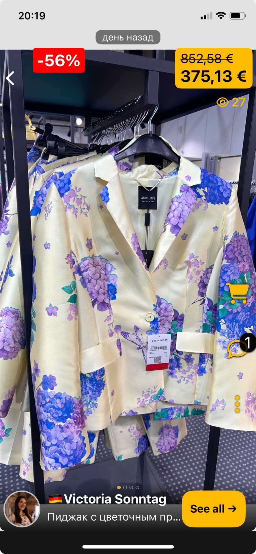 Floral Print Blazer