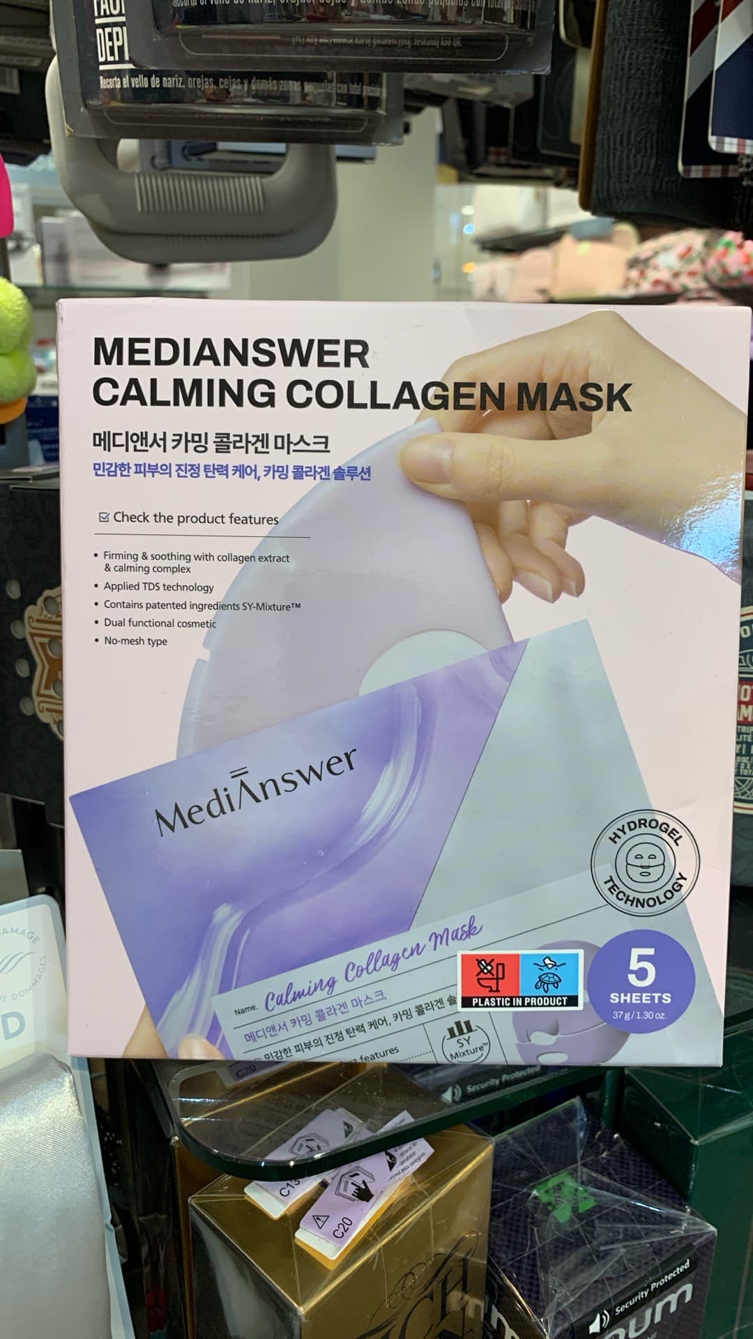 Успокаивающая маска с коллагеном MediAnswer