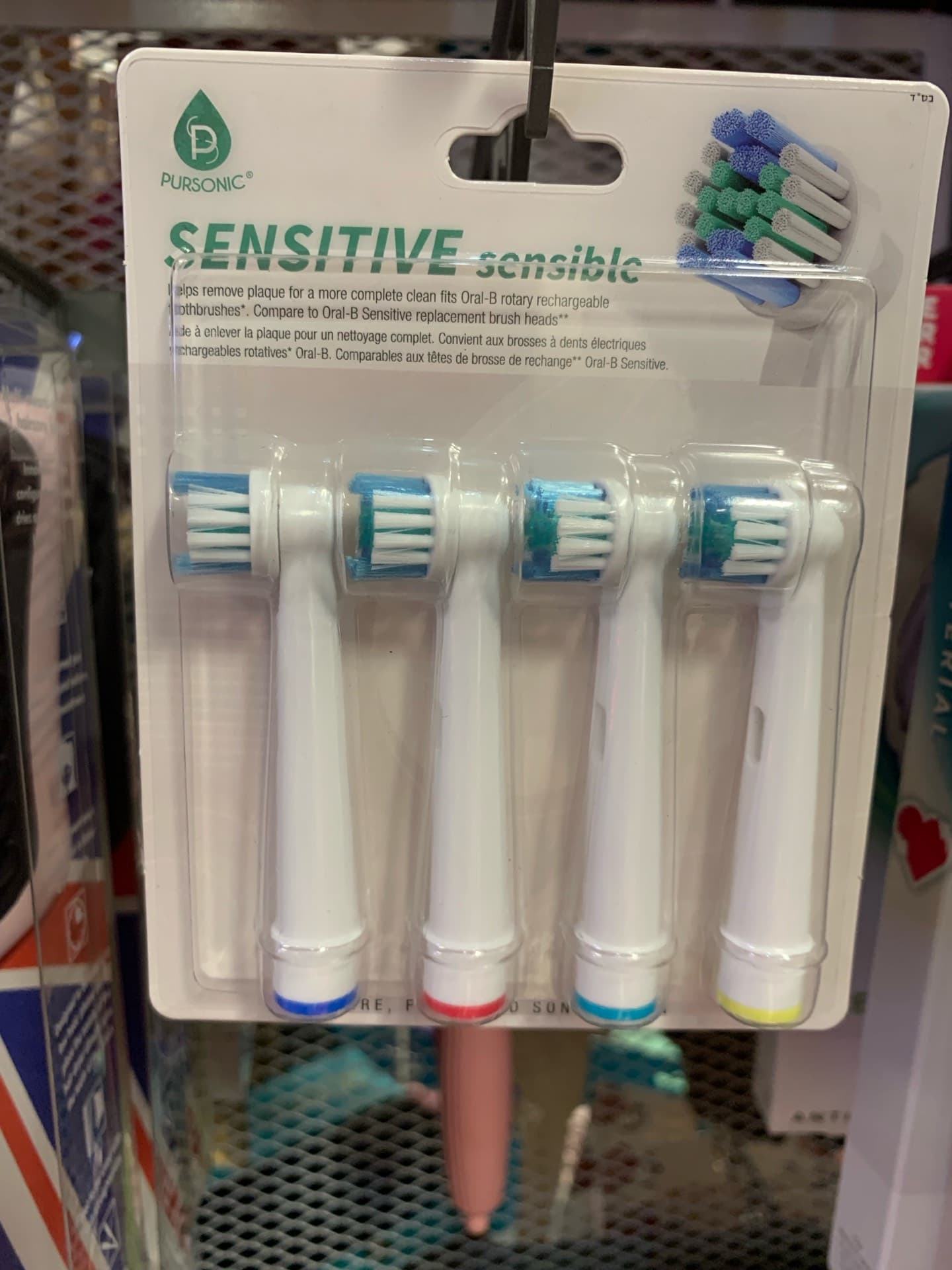 Сменные головки щётки Pursonic Sensitive