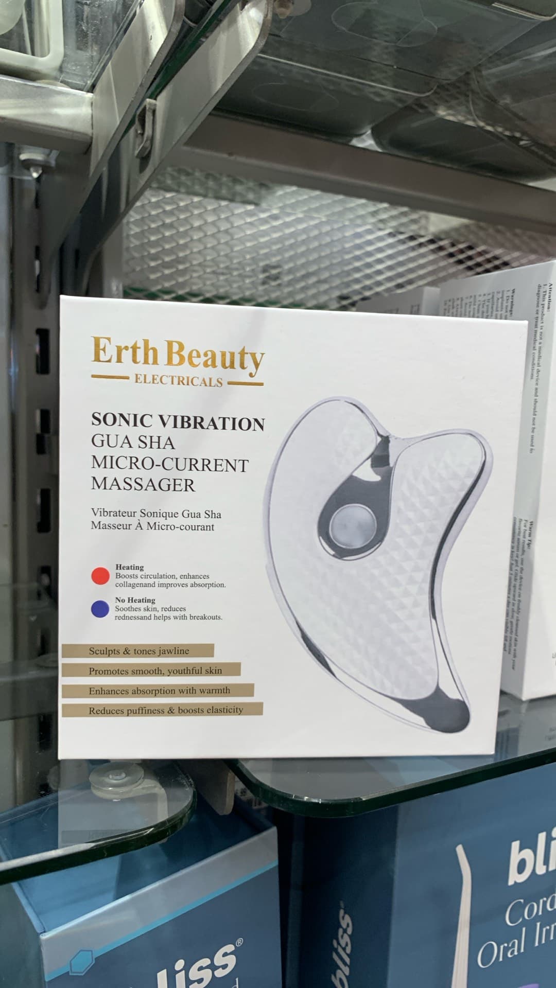 Соник массажер Gua Sha от Erth Beauty
