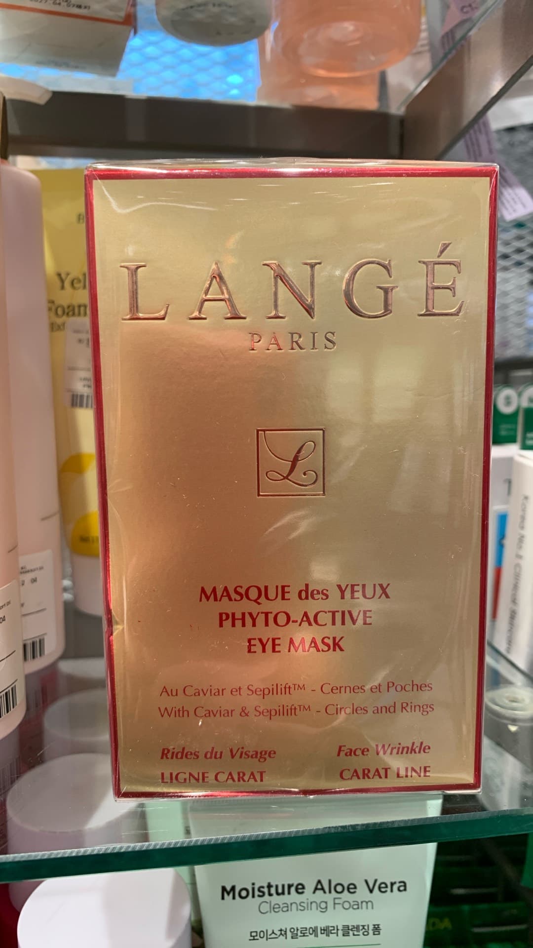 Фитотерапевтическая маска для глаз Langé