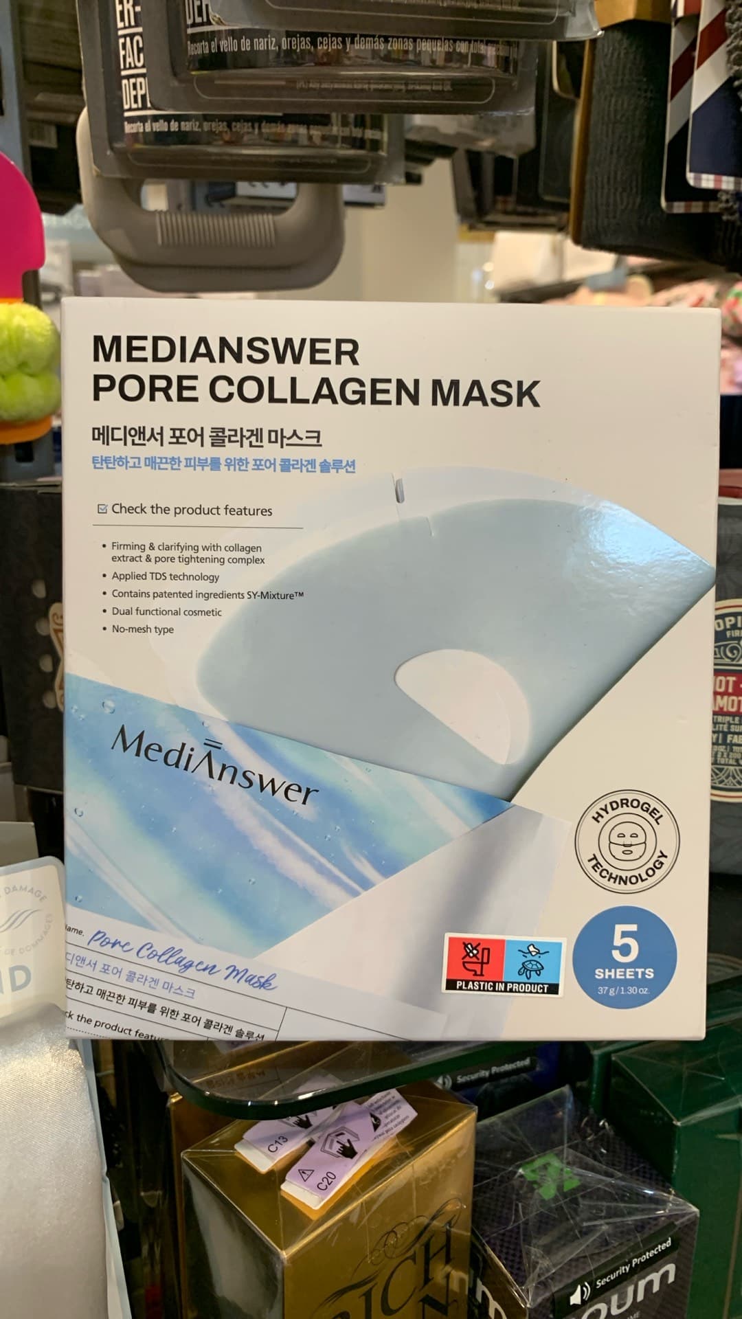 Маска для лица MediAnswer с коллагеном