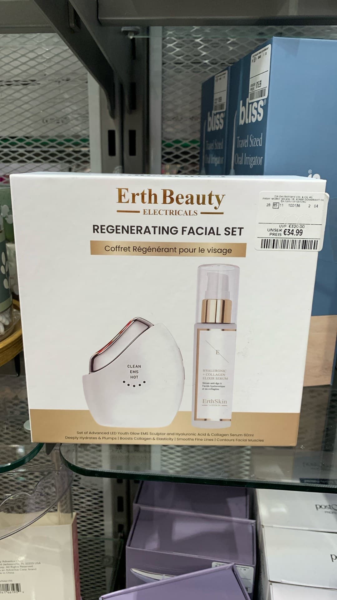 Косметический набор для лица Erth Skin