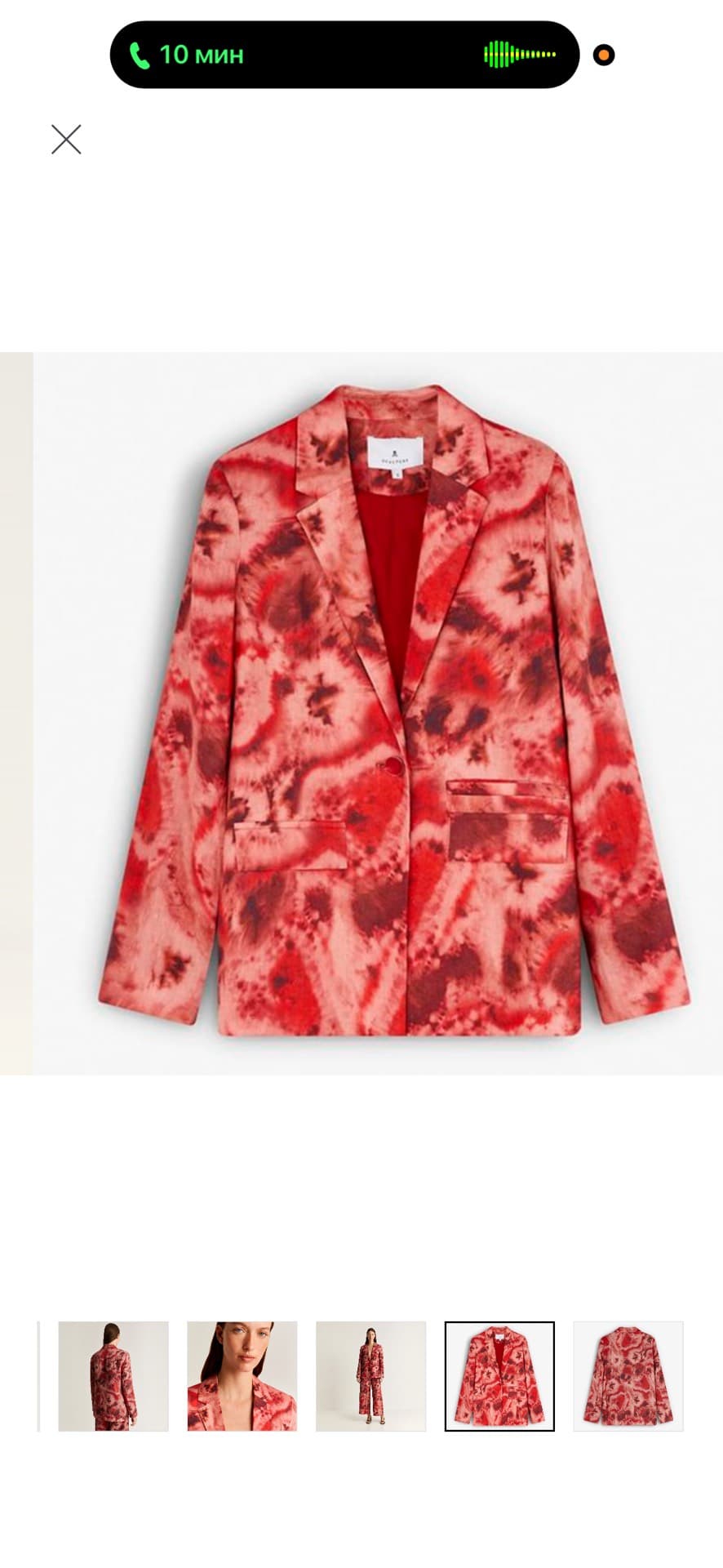 Trend-Setting Printed Blazer