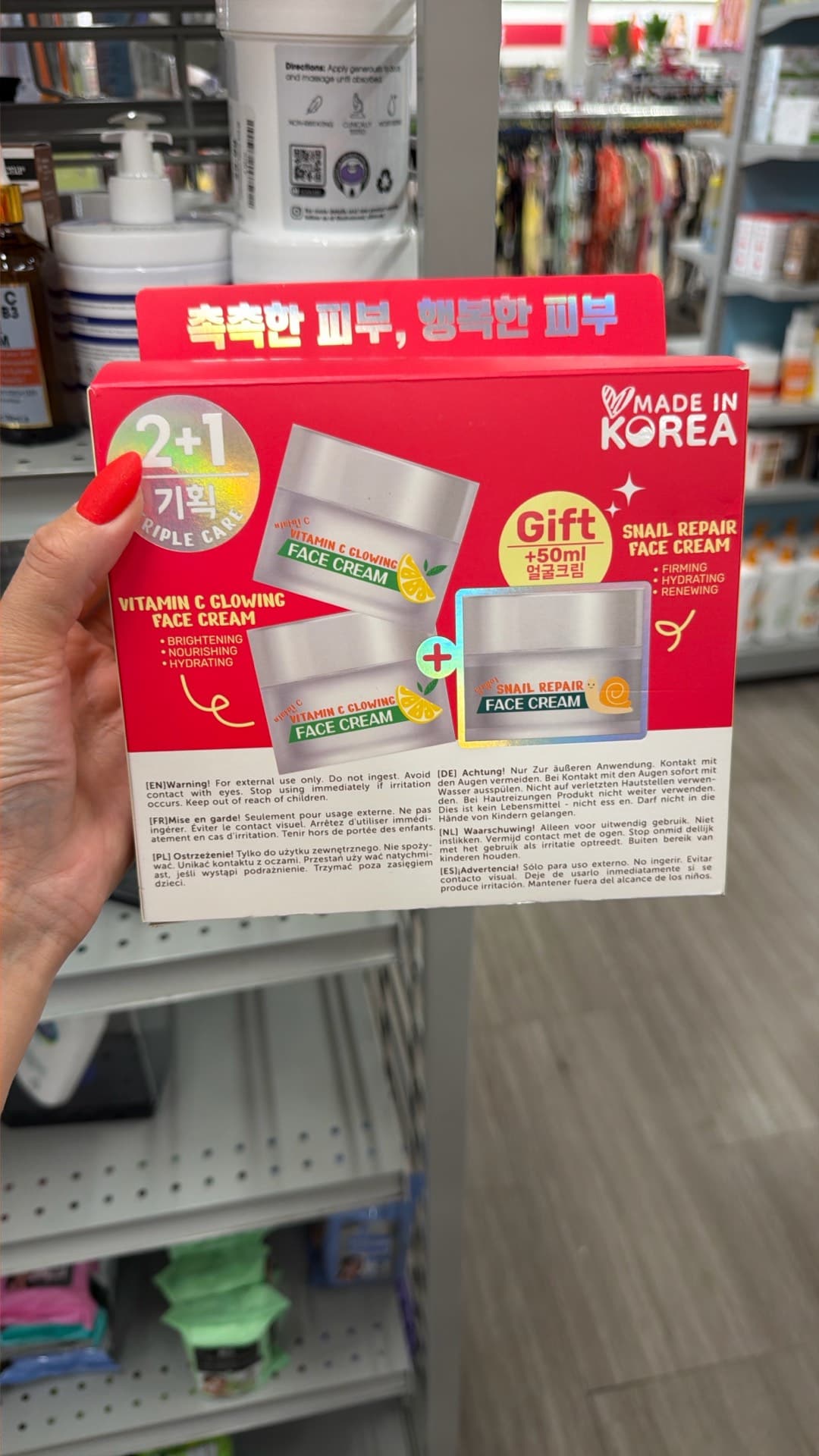 Vitamin C Glowing Face Cream