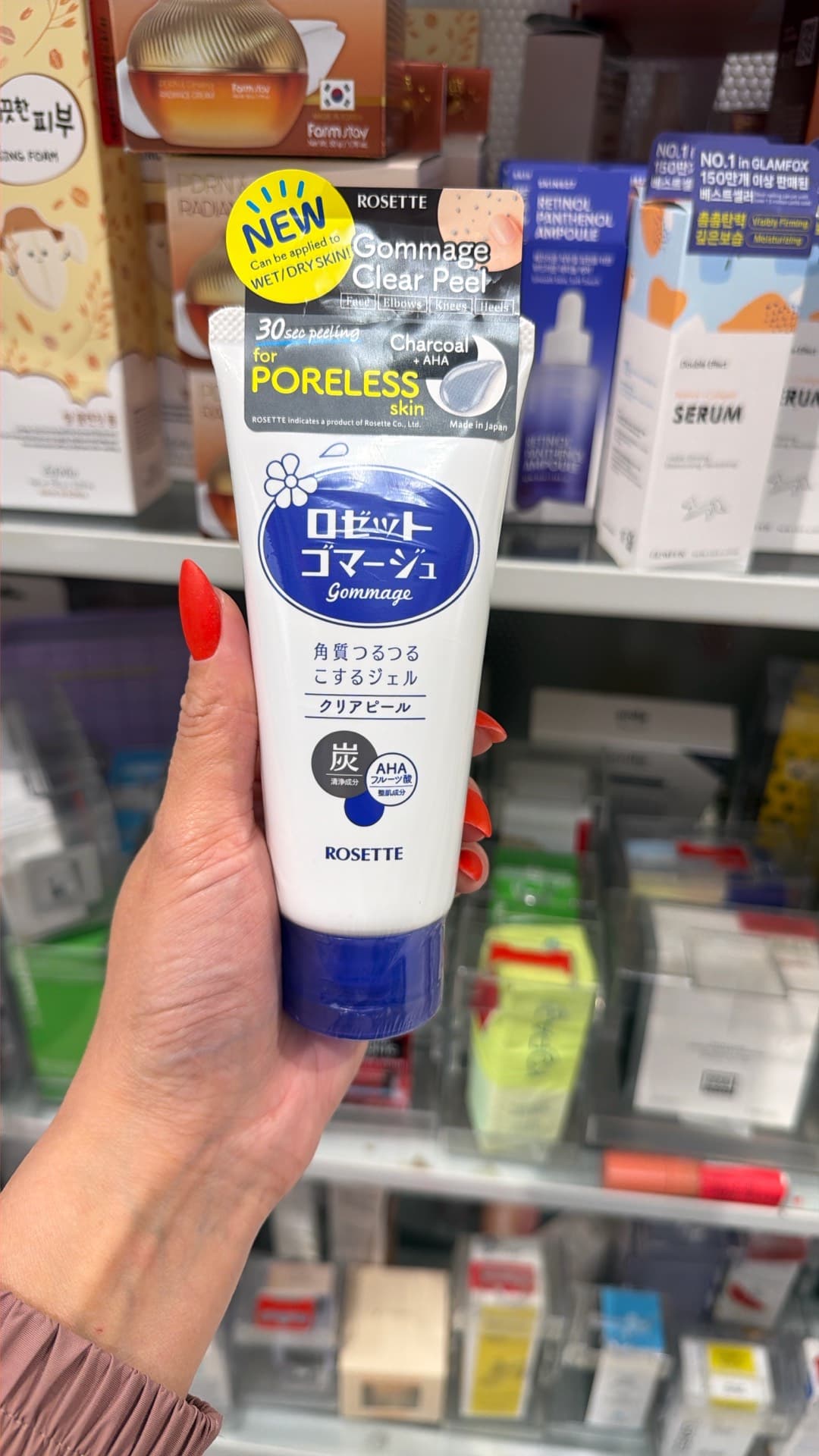 Rosette Charcoal Clear Peel