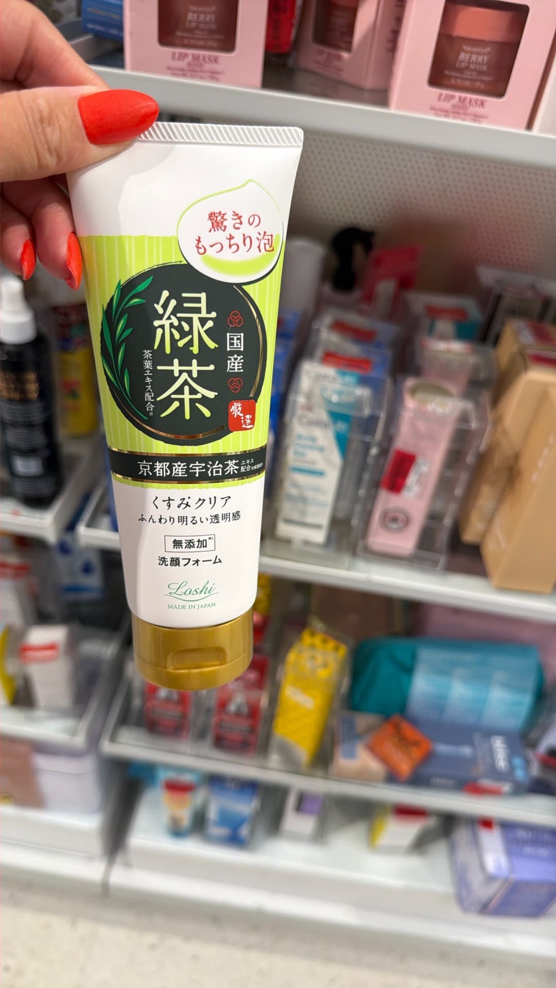 Matcha Cleansing Foam