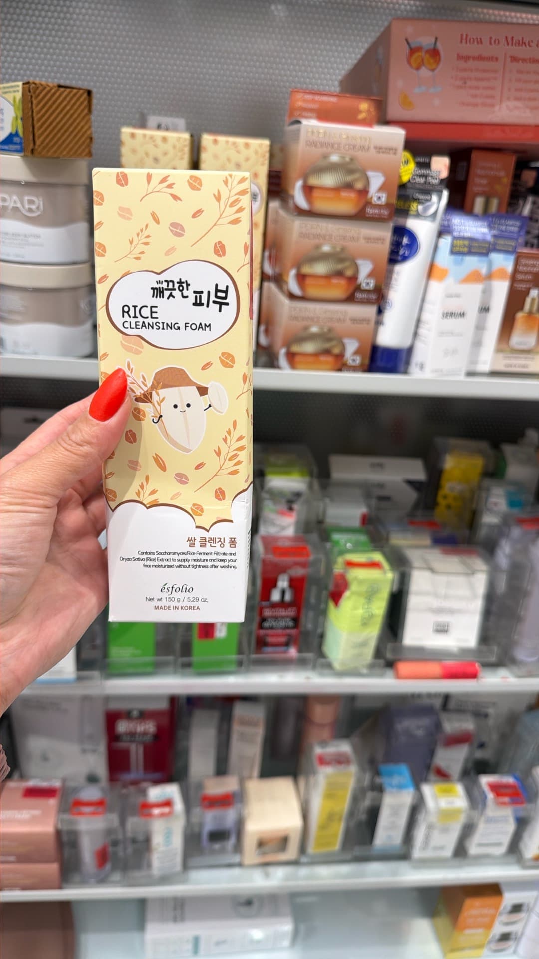 Rice Cleansing Foam