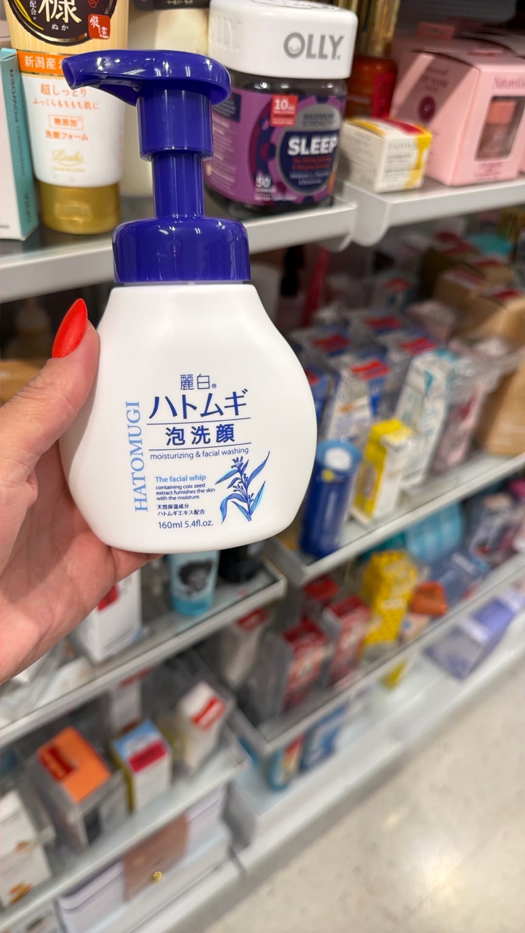 HATOMUGI Facial Whip