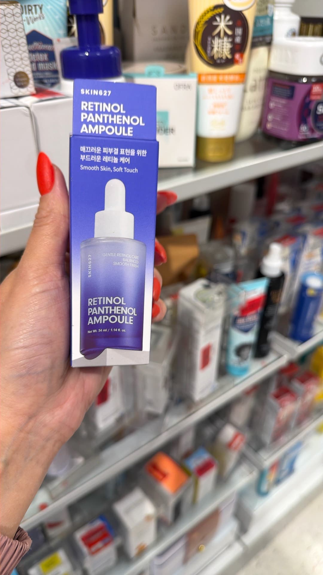 Retinol Panthenol Ampoule