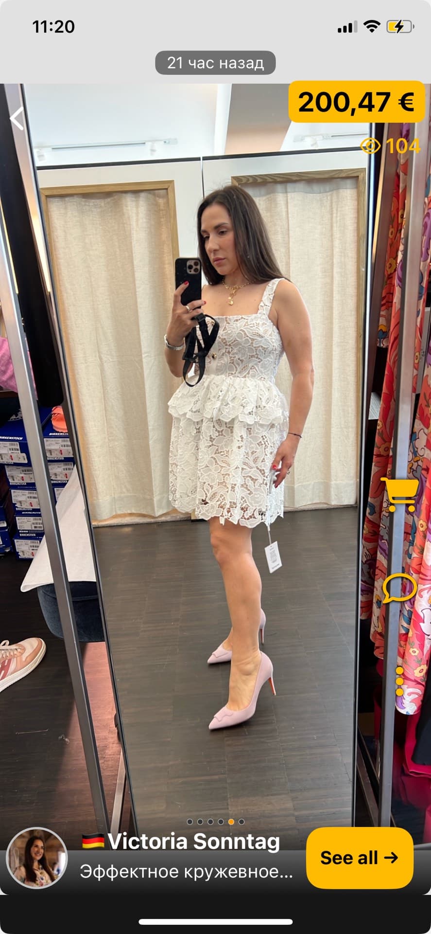 Chic Lace Dress