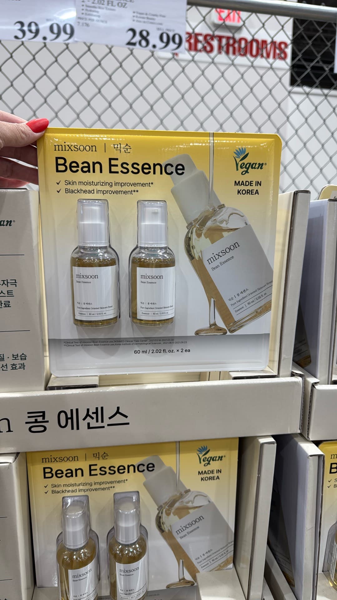 Mixsoon Bean Essence