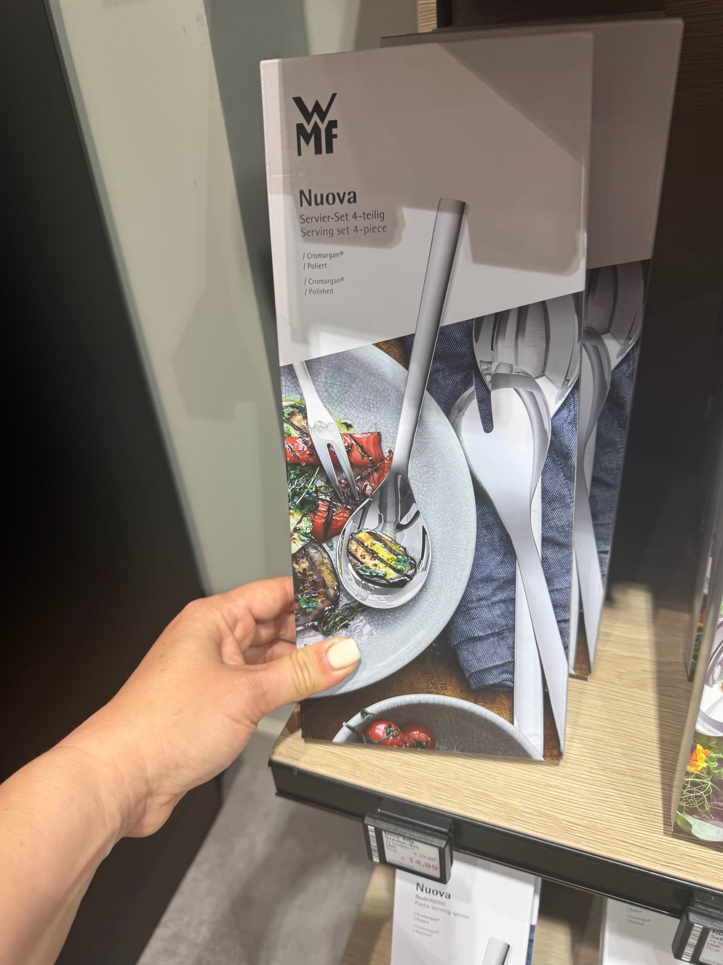 WMF Nuova Serving Set