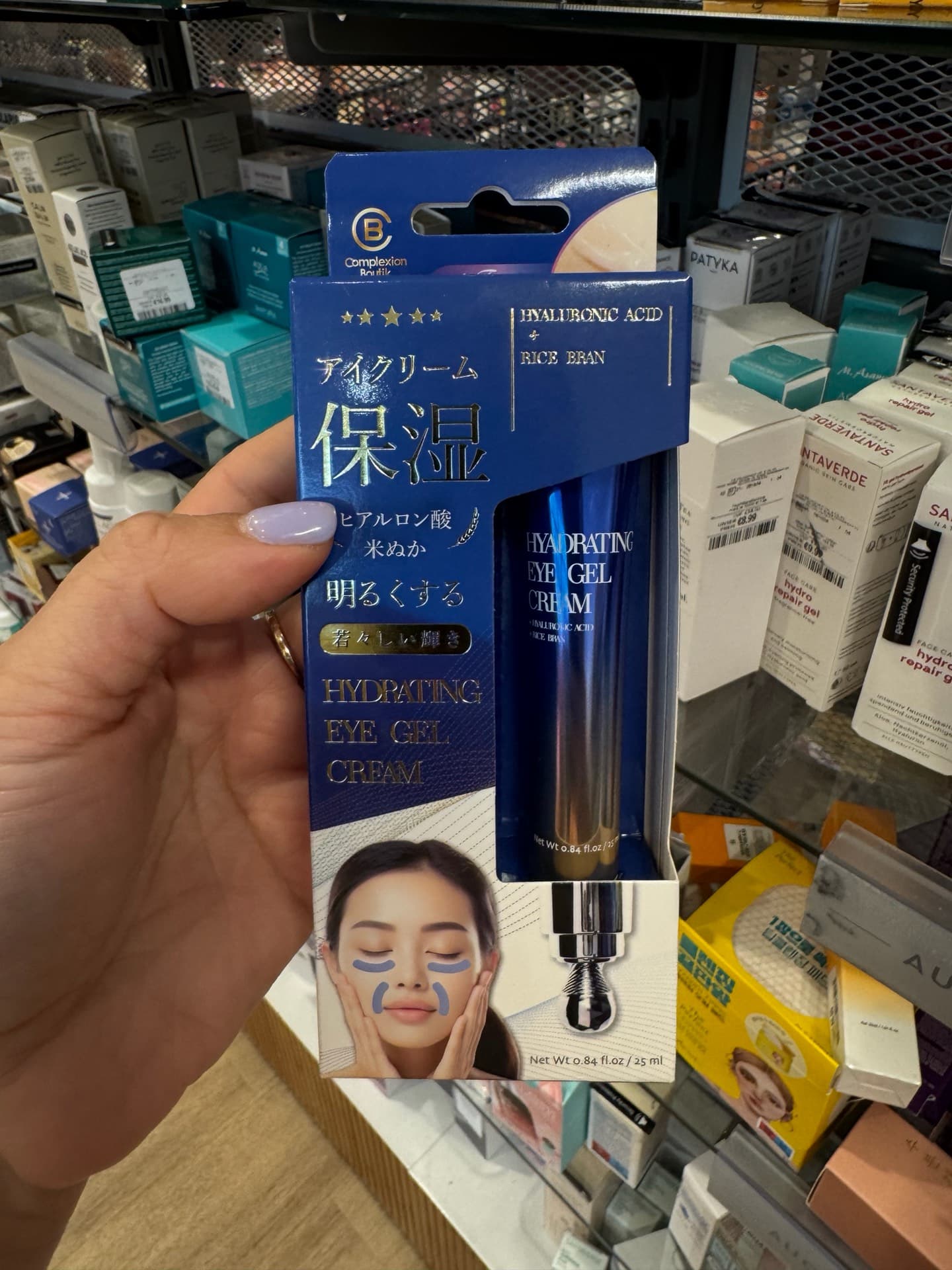 Hydrating Eye Gel Cream