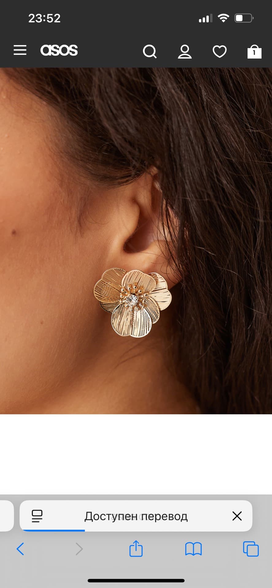 Floral Statement Earrings