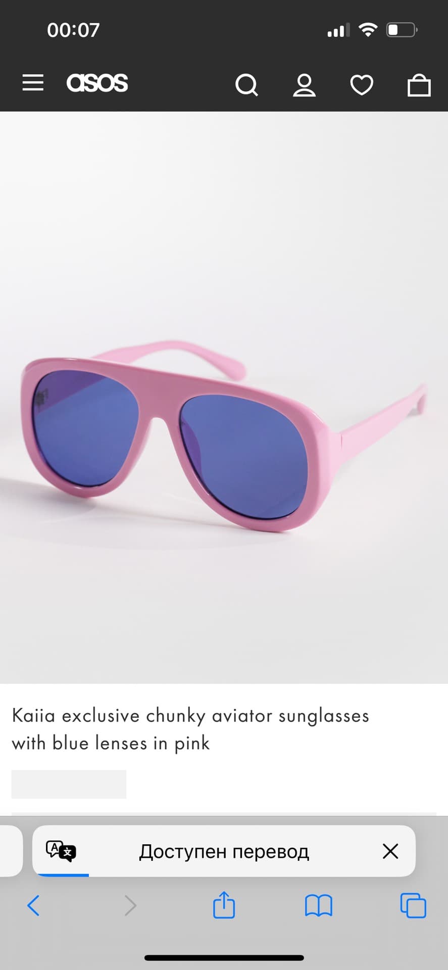 Kaiia Chunky Aviator Sunglasses