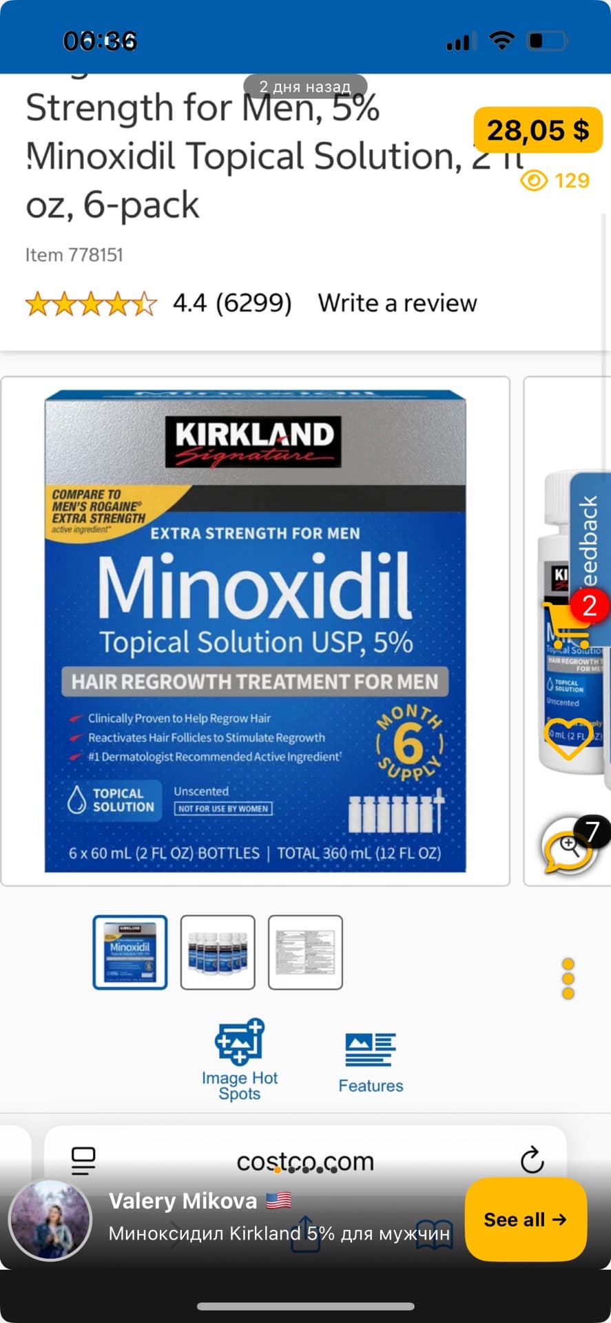 Kirkland Minoxidil Solution