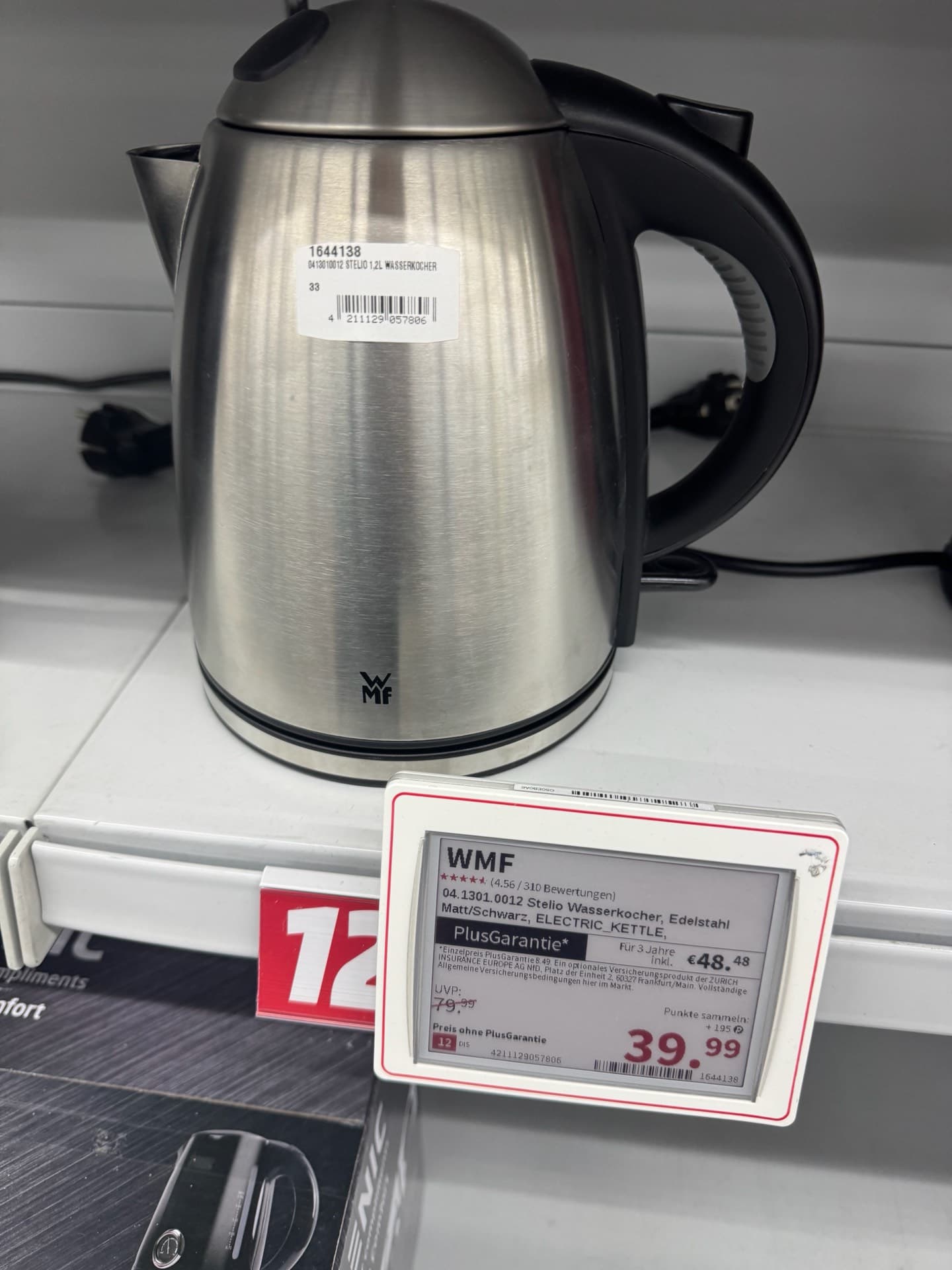WMF Electric Kettle