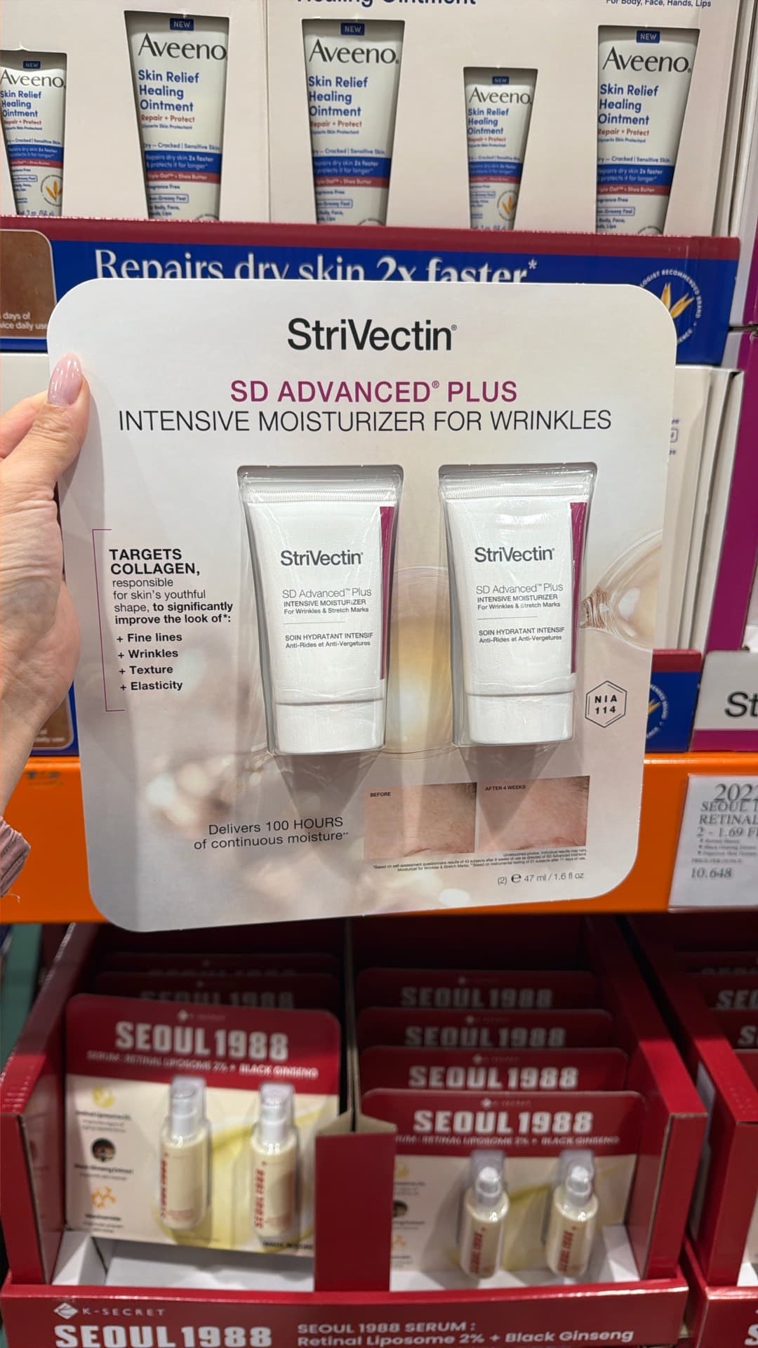 StriVectin SD Advanced Plus
