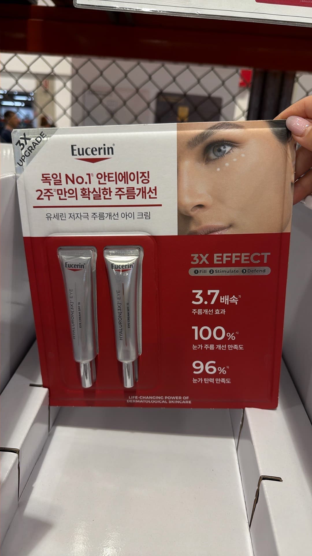 Eucerin Anti-Aging Eye Cream