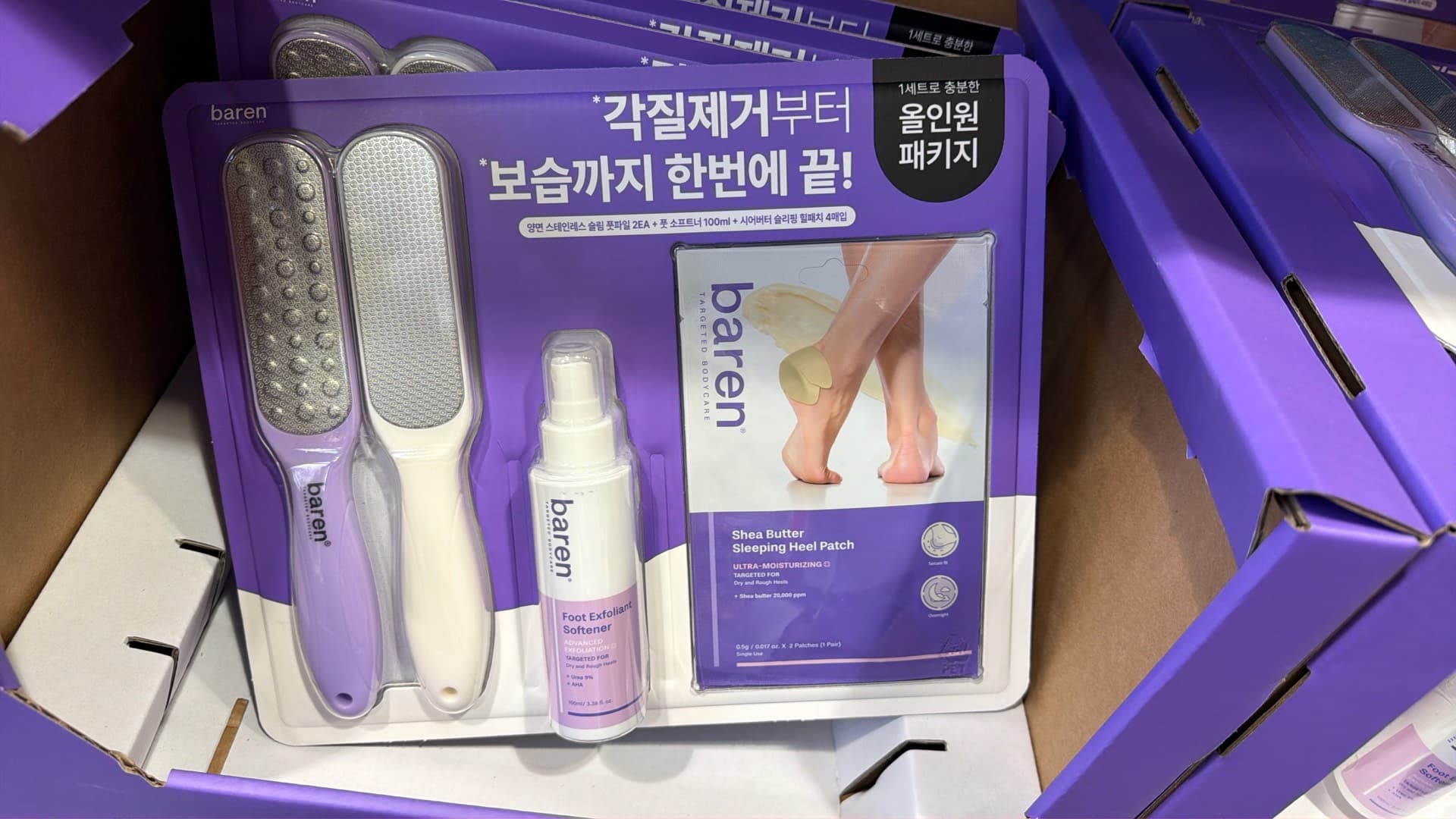 Baren Foot Care Set