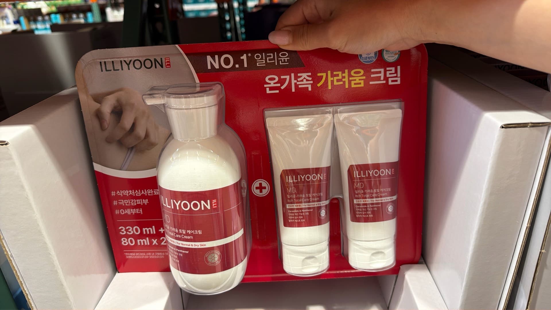 ILLYOON Itch Total Care Set