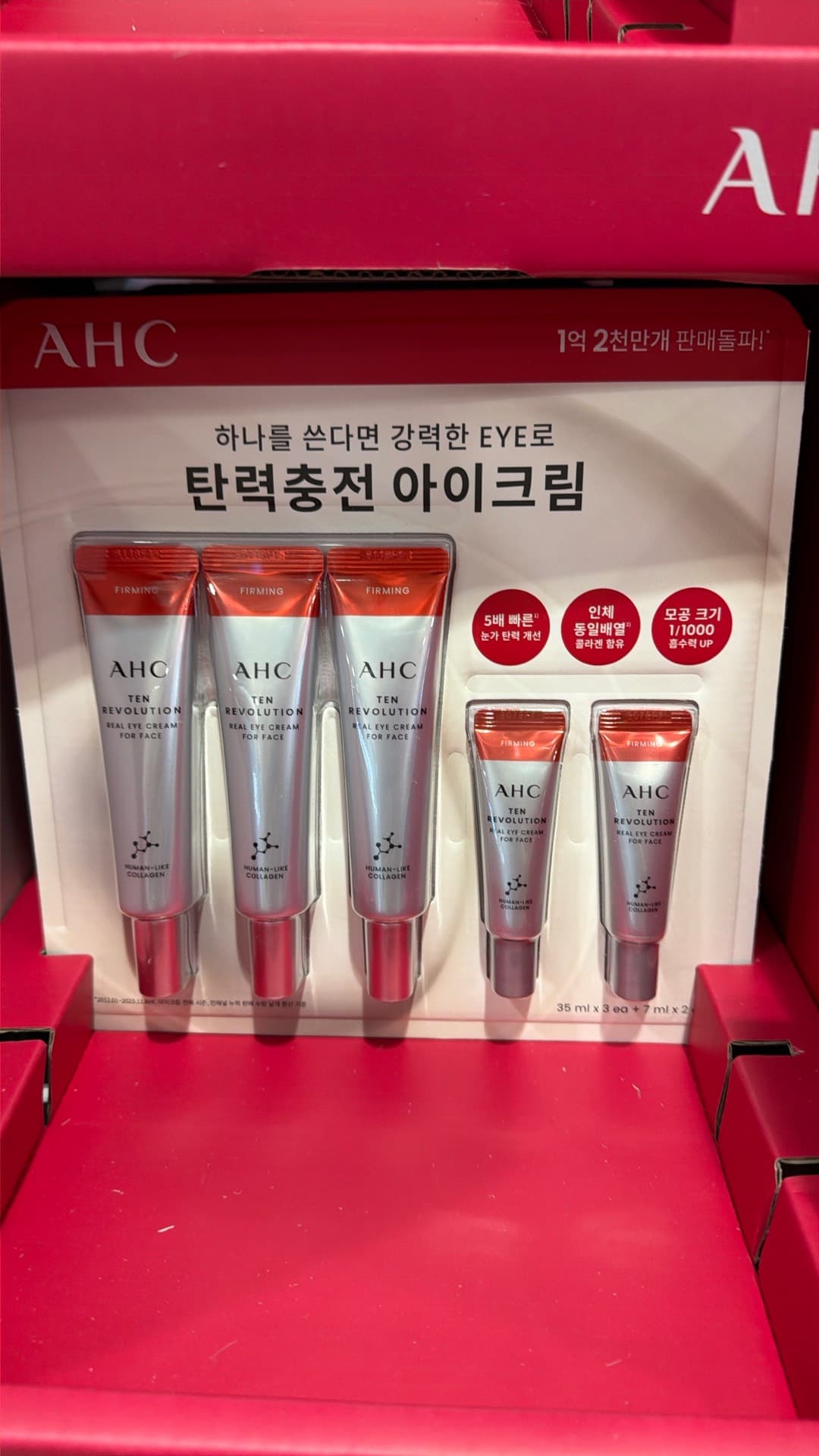 AHC Eye Cream Set