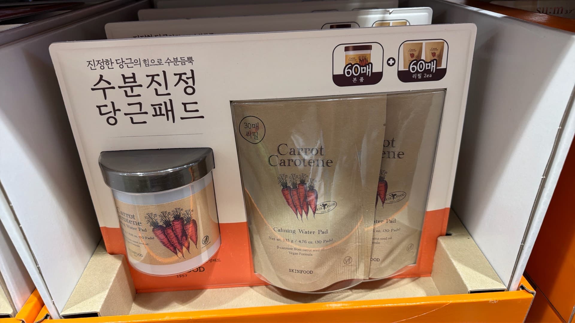 Carrot Calming Water Pads