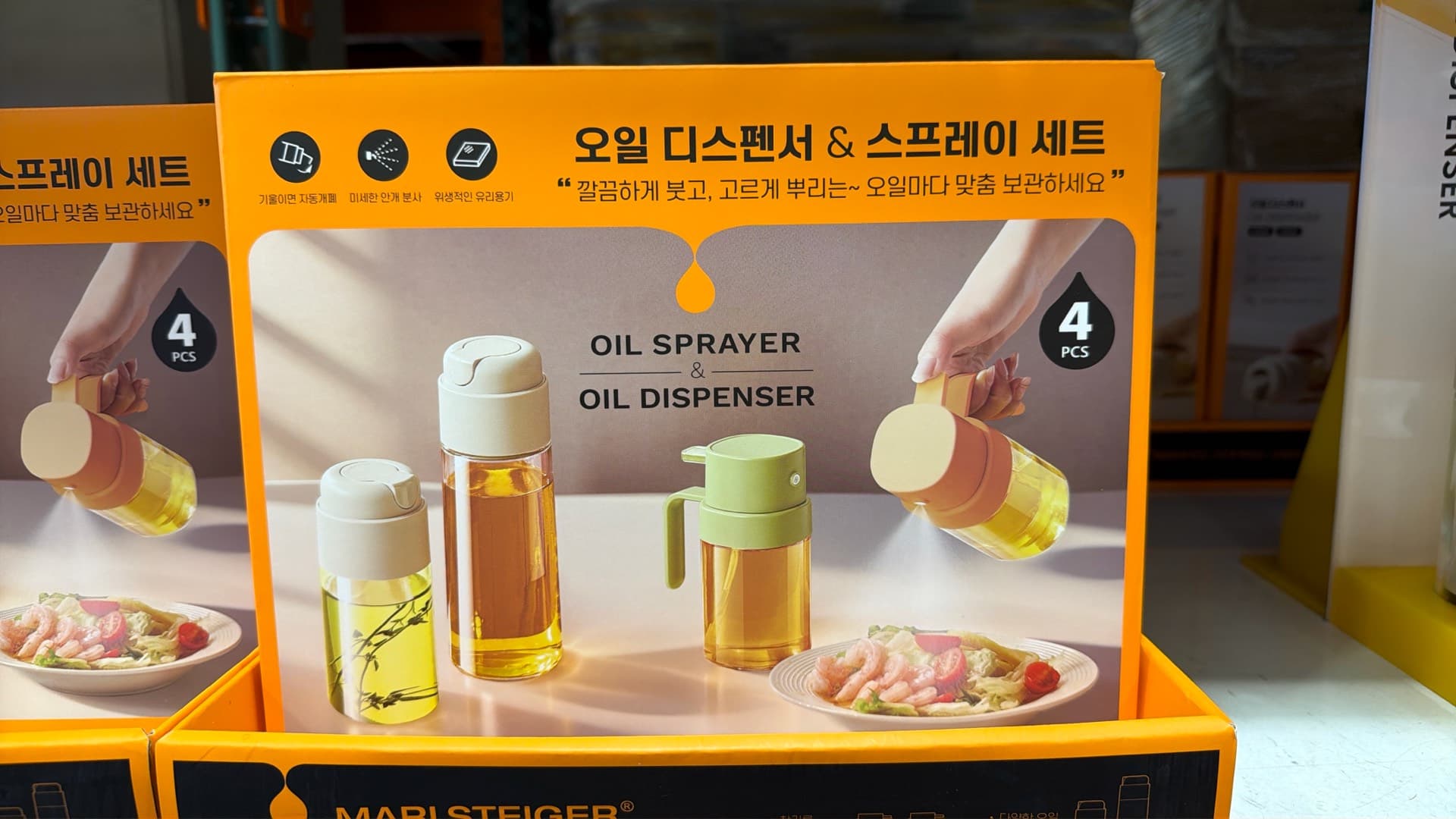 Oil Sprayer & Dispenser Set