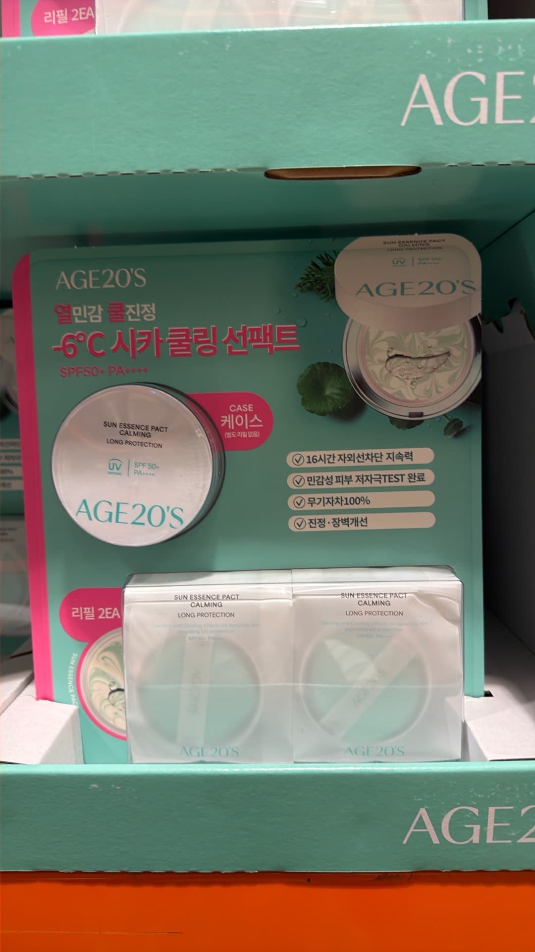 AGE20's Sun Essence Pact
