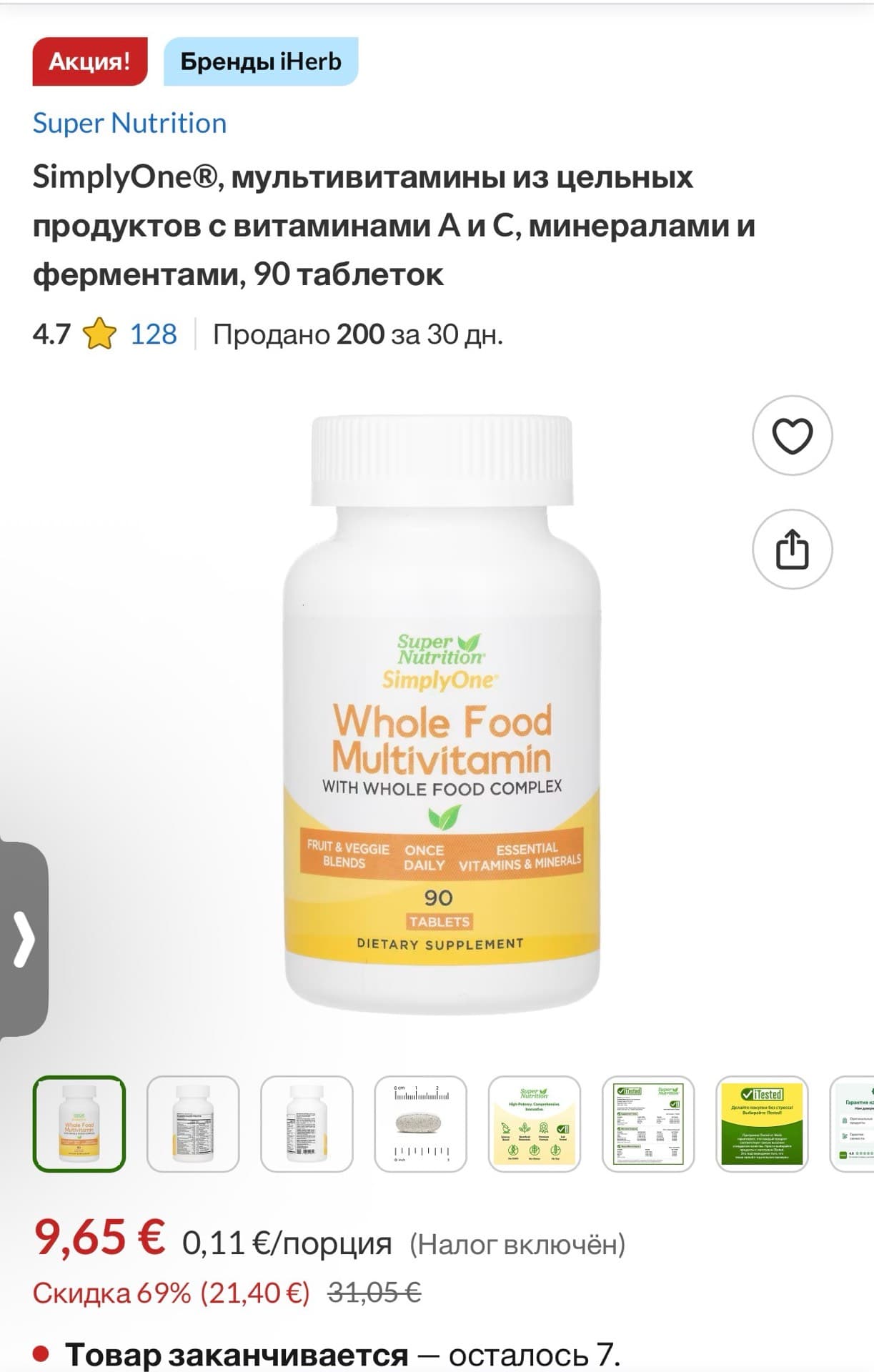 SimplyOne Whole Food Multivitamin