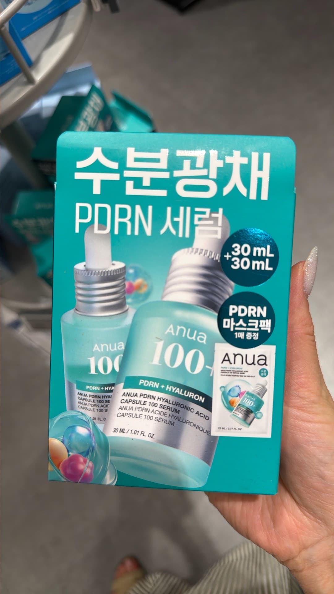 Сыворотка Anua PDRN