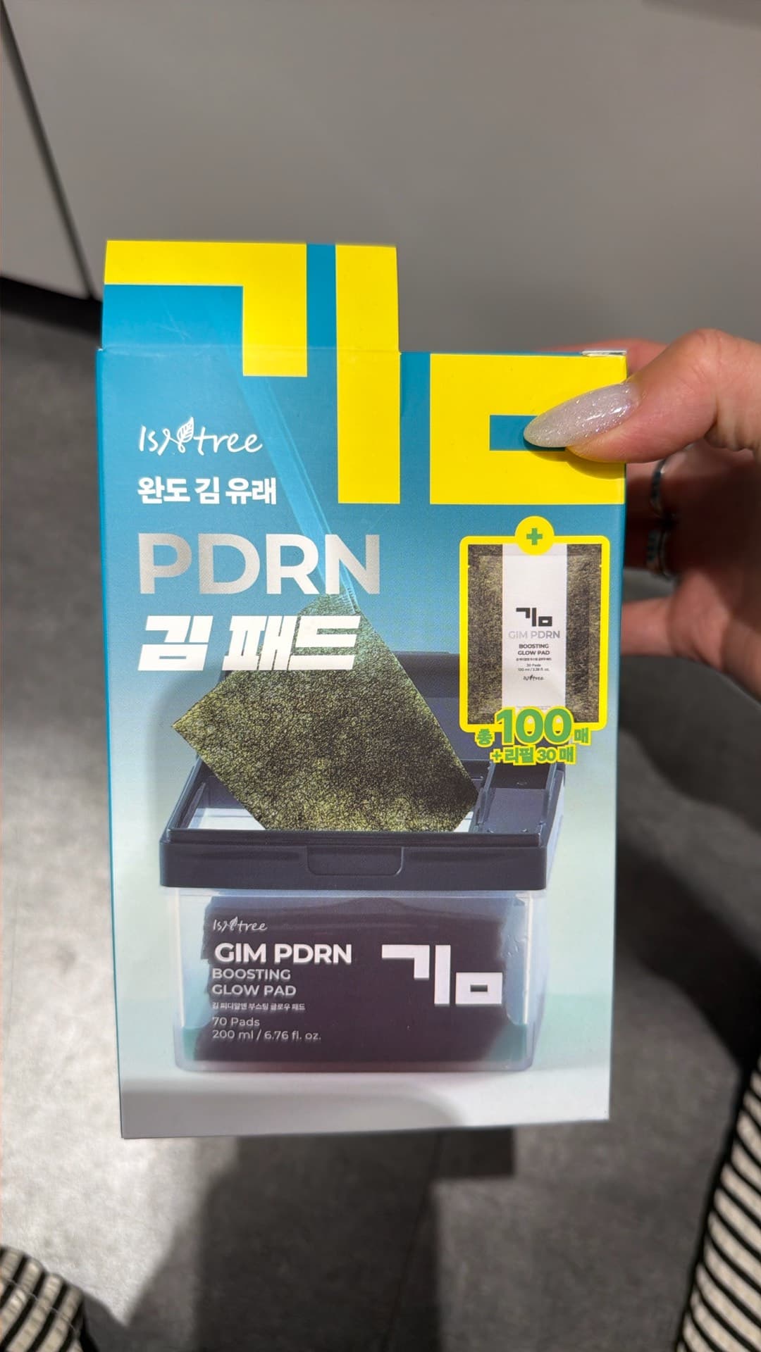Патчи для лица ISNTREE PDRN