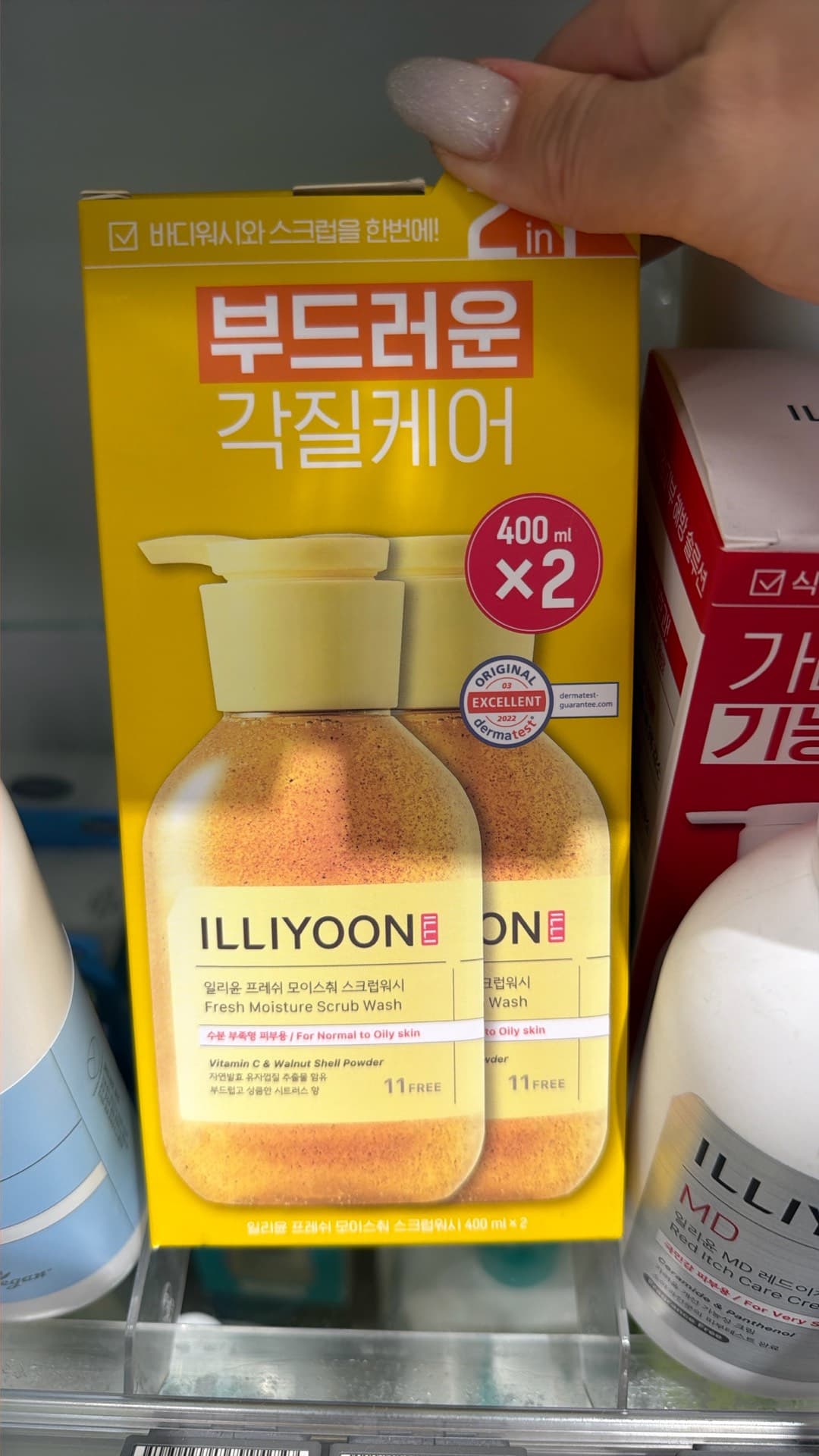 Скраб для умывания ILLIOON Fresh Moisture