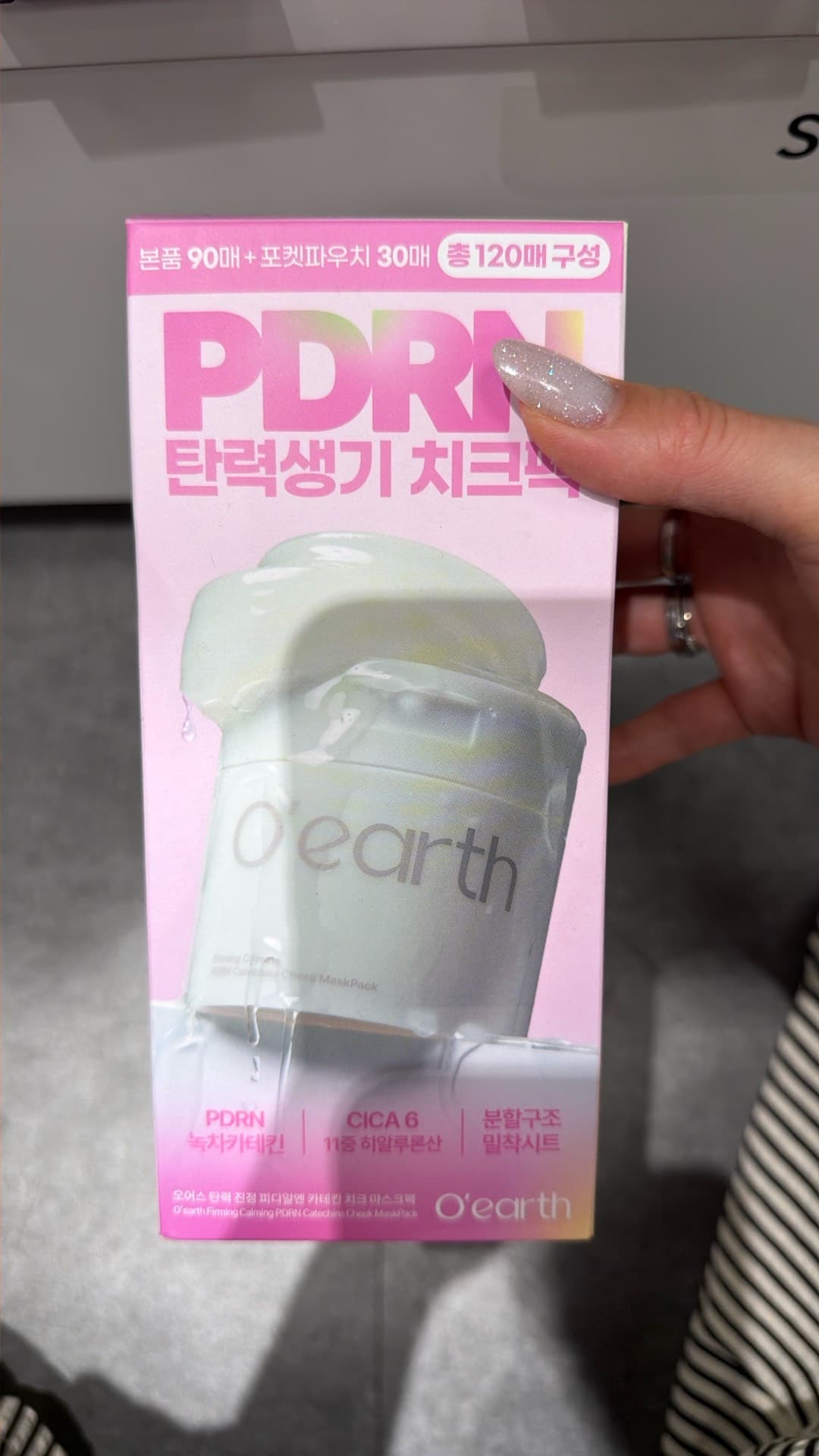 Крем PDRN Cica от O'earth