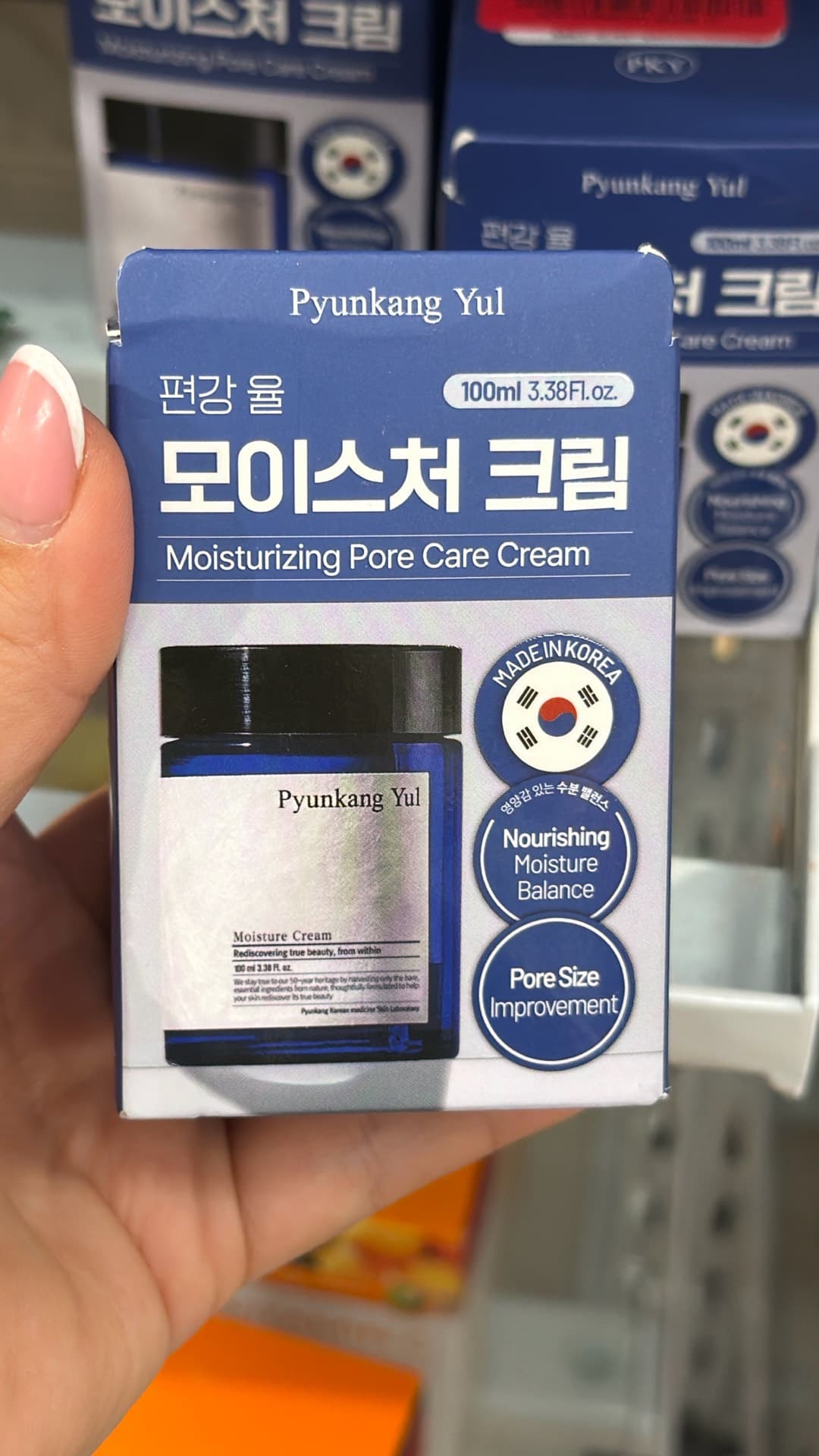 Увлажняющий крем для ухода за порами Pyunkang Yul